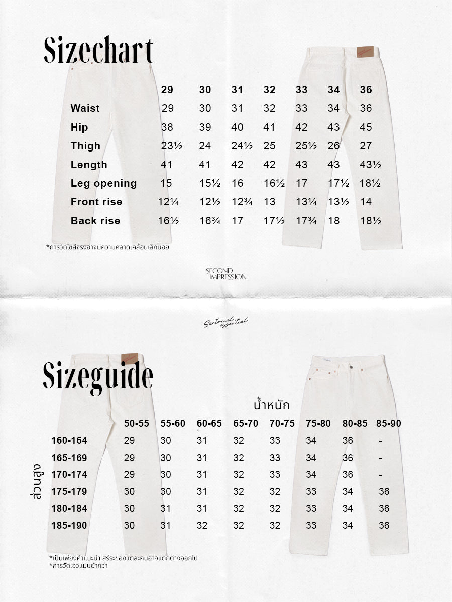 [HWDW-OFFW]กางเกงยีนส์สีขาวเอวสูงริมแดง High Waist 90s jeans "off white selvedge"