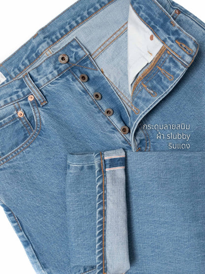 [HWDW-WASHS]กางเกงยีนส์ฟอกเอวสูงริมแดง High Waist 90s jeans "washed selvedge"