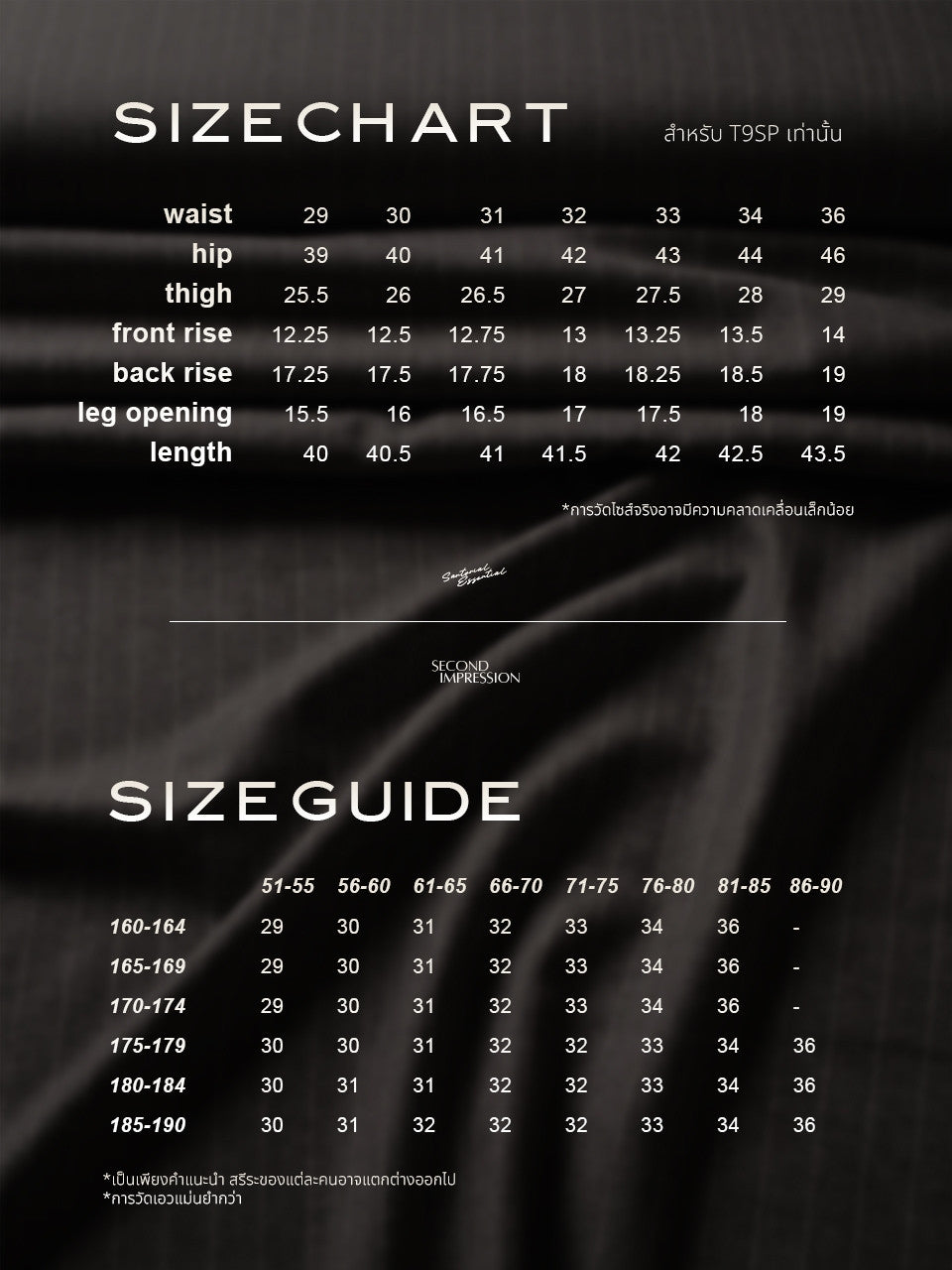 [T9SP-DARKG] กางเกงขายาวเอวสูง ลาย Pinstripe Classic High Waist Trousers "DARK GRAY"