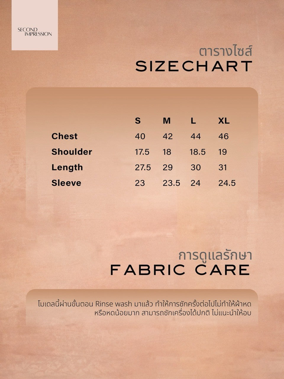 [OPCS-LN-RUBY] เสื้อเชิ้ตลินิน One Piece Collar Shirt - Classic Shirt